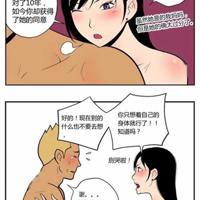 校园裸身漫画全无遮挡/下拉