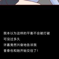 三个男的㖭一女/下拉无遮挡