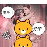 前男朋友在车里㖭流氓漫画/下拉无遮挡