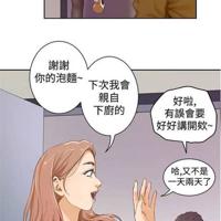 免费无码H漫画/下拉无遮挡