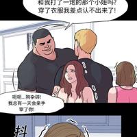 反乌托邦游戏漫画126/下拉无遮挡