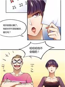 宝贝错一题c一次漫画