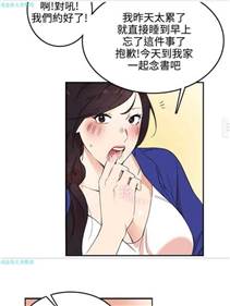 宝贝它想你想的爆炸了漫画/下拉韩漫