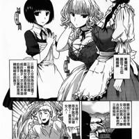 アイナ・ジ・エンド/无修本子