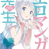 荷光者・エロマンガ/无修本子