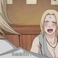 纲手去衣内祼✖️图/无修本子