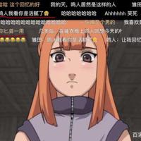 日向雏田cosplayAV自慰/无修本子