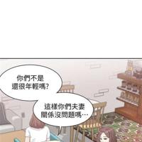 渴望爱火难酎土豪漫画/免费韩漫无阅读币