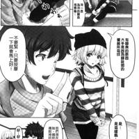 足コキ・脚责漫画/中文汉化全彩本子