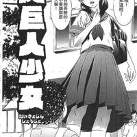 いーむすとアキ漫画/中文汉化全彩本子