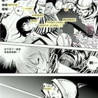 いーむす・ア妖气漫画/中文汉化全彩本子