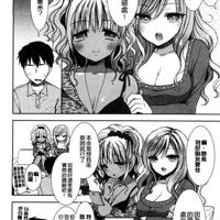 ・单行本/中文汉化全彩本子