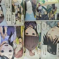 ノ・ゾ・キ・ア・ナ漫画/中文汉化全彩本子