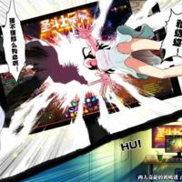 妖气漫画らん・こん/中文汉化全彩本子