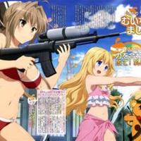 甘城光辉游乐园r18本子/R18本子