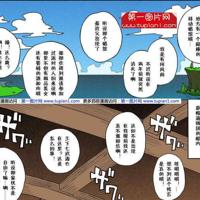 エロマンガ同人志漫画娜美罗宾军舰岛上耻辱