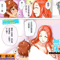 无翼乌18禁エロマンガ漫画之母爱铁君的伟大泛滥责任