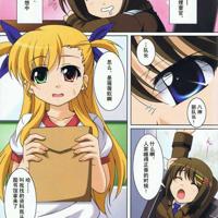 少女漫画之中学体操服幻想篇