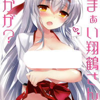 少女18禁エロマンガ漫画之小兰