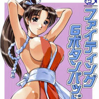 无翼乌エロマンガ同人志漫画不知火舞被虐无遮挡