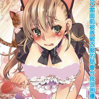 文字清晰的18禁エロマンガ漫画