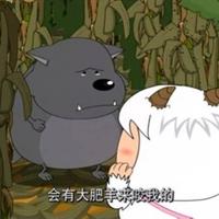可爱蕉太狼图片