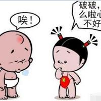 可爱小破孩图片