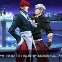 拳皇最帅的八神图片