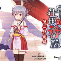 
                【熟肉】小さな蕾のその奥に…… ～き始める小さな蕾～
            