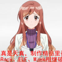 
                【熟肉】[BOMB! CUTE! BOMB!] ニプルへイムの狩人 第2話
            