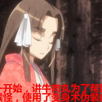 
                【熟】漆黒のシャガ THE ANIMATION 第三話 「夜照物語（よるてらすものがたり）」 【附前作】
            