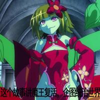 
                【生】ヴィーナスブラッド-ブレイヴ- 第1話 紅き月下にうごめく手たち
            