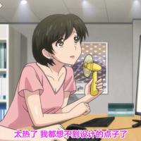 
                【熟】終電後, カプセルホテルで, 上司に微熱伝わる夜【10】
            