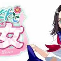 
                [PINKBELL　SOFTWARE]ばつぐん彼女
            