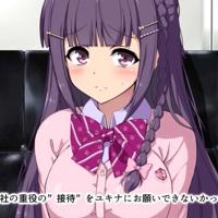 
                【熟】あねちじょ マックスハート エロ可愛家庭・更紗 ～お仕置き饗嫉【附前作】
            