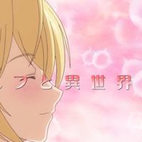 
                【熟】終電後, カプセルホテルで, 上司に微熱伝わる夜【04】
            