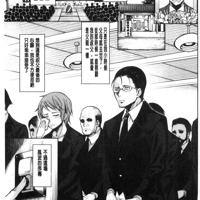 
                [たらかん] 家にやって来た!! MUJINコミックス
            