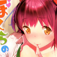 
                [MGMEE] ぼくらのえちゅーど[無邪気漢化組]
            