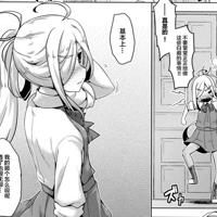 
                （C92）[CUNICULUS（ヨシタマ）]朝霜スキンシップ（舰队これくしょん – 舰これ – ）[中国翻訳]
            