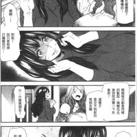 
                [大嶋亮] よろめき。
            