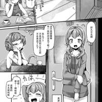 
                [あなたの街の屋さん][1-3.5]
            