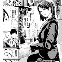 
                [いぶろー。]アヤマチ（COMIC失楽天2018年5月号）[DL版]
            