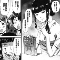 
                [くどうひさし] イかせてオナタイム
            