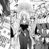 
                [ほんだありま] 超々食系女子
            