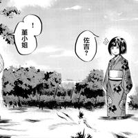 
                [赤城あさひと] いちゃビッチ WANI MAGAZINE COMICS SPECIAL
            