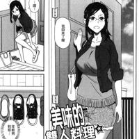 
                [関谷あさみ] YOUR DOG TENMAコミックスRiN
            