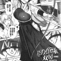 
                [丸和太郎] すべてをあなたに
            