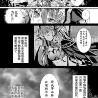 
                龍姫ゼラニティア
            