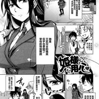 
                [橋広こう] ろりちぇっく！
            