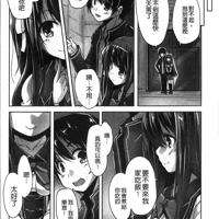 
                (新視界 C3618) 可愛任 High-Spec [西崎えいむ、まどそふと]
            